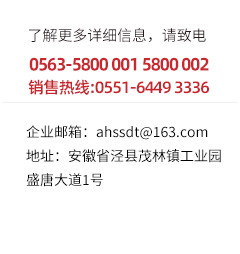 安徽盛世大唐化工设备集团有限公司